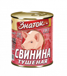 Мясная
