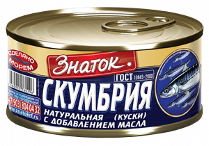 Мясная